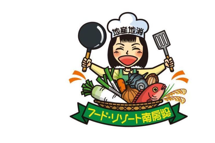 フードリゾート南房総のイラスト
